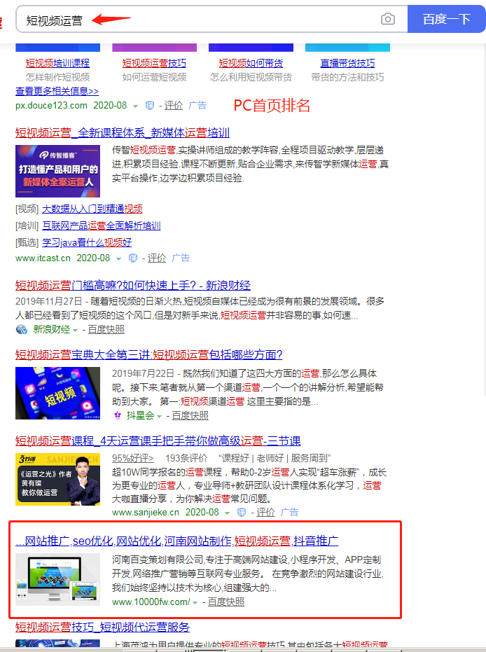  德甲联盟与抖音达成新媒体转播协议  
